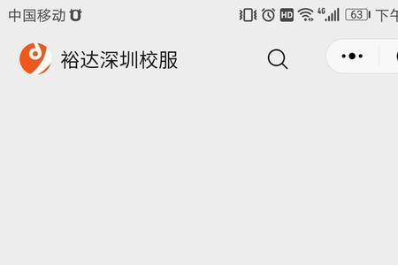 微信插件加载失败