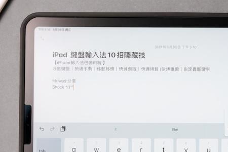 ipad11怎么开静音