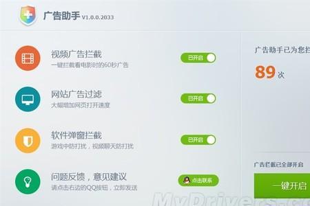 W11开机弹广告怎么设置