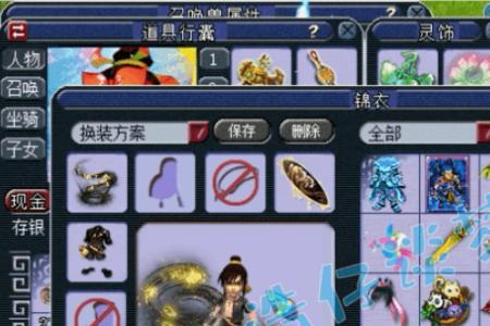 梦幻西游化生寺95级带什么宝宝