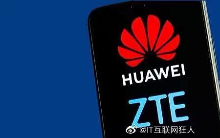 中兴跟华为哪个公司好