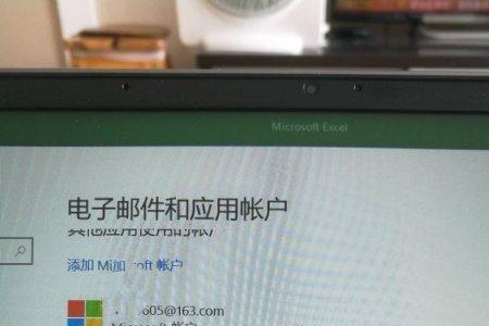 microsoft新电脑怎么创建登录