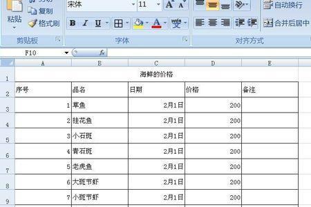 excel表格1+1怎么表达出来