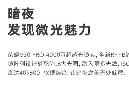 soc影响拍照么