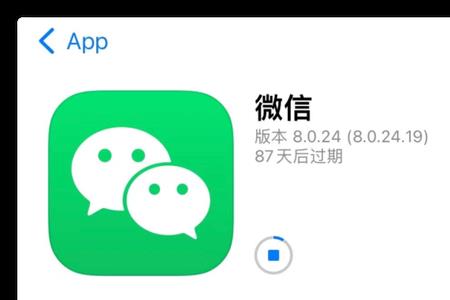 微信闪退怎么办