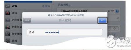 一连无线网怎么就进入了设置