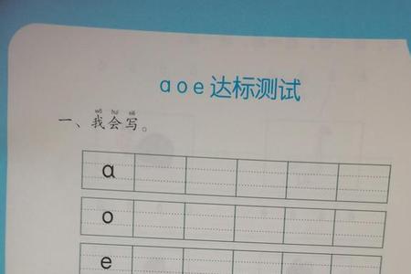 U可以一笔写成吗