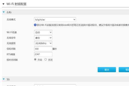 中兴迷你无线路由器怎么设置
