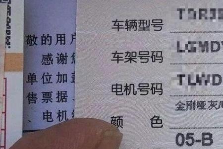 10年之前的电动车有车架号吗