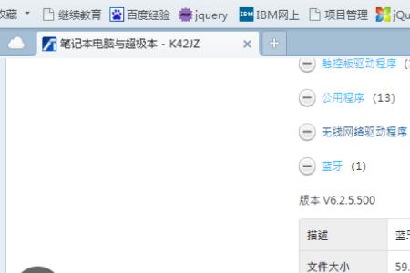 下载后解压里的setup.exe不能安装