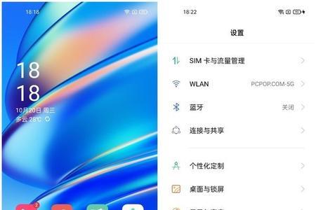 oppo怎么使用DriveDroid