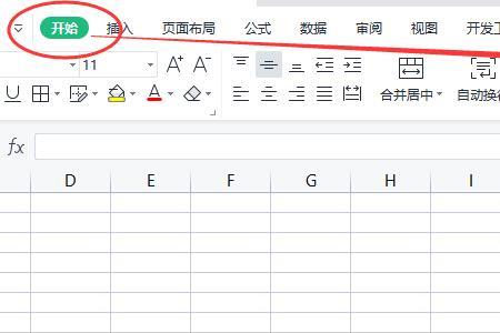 wps设置里所有数字都是阿拉伯文