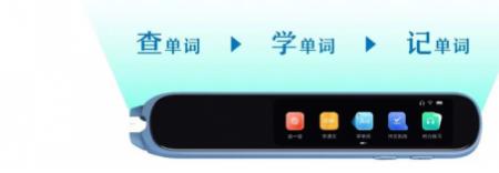 有道词典突然就不能发音了