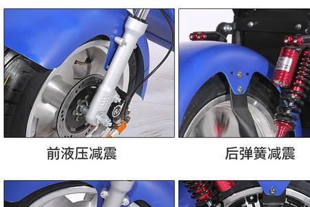 电动自行车s键干嘛的