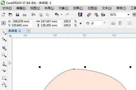 CDR贝塞尔工具怎么截图
