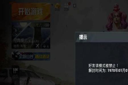 怎样在QQ上卖吃鸡号让别人相信你