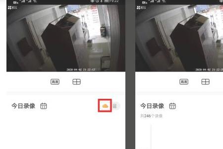 萤石摄像头怎么删除部分录像