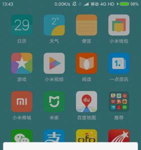 小米手机怎么降低版本不用电脑