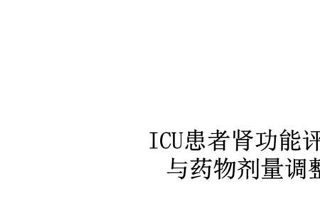 医学wd是什么意思