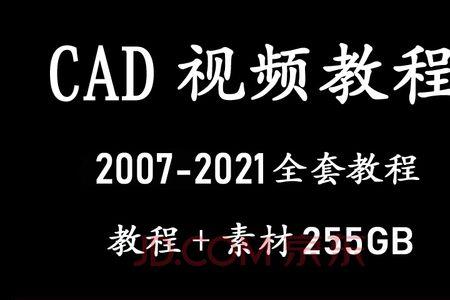 cad2007无法进一步缩小怎么办