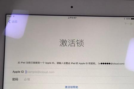 怎样注销ipad的id并重新注册