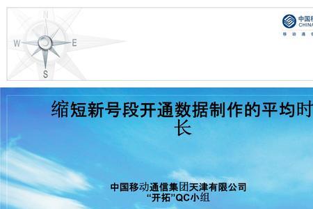 移动号段发放时间顺序