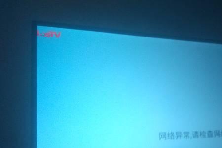 电视连wifi网速慢