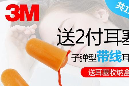 什么是静音耳机