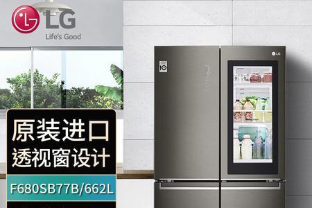 电子冰箱能整天都开着吗