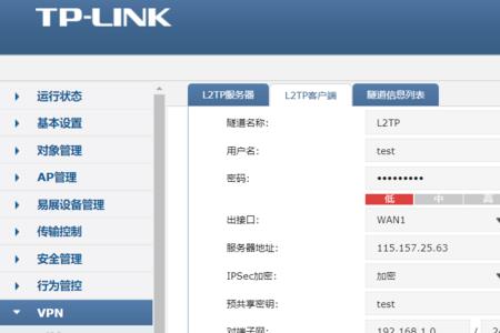 路由器ip段怎么看