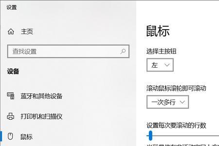 win10电脑休眠屏幕黑屏鼠标没反应
