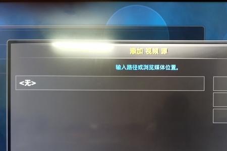 为什么电视填了ssld还是连不了