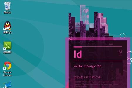 adobeindesign是什么软件