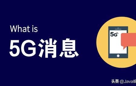 三大运营商竞合是啥意思