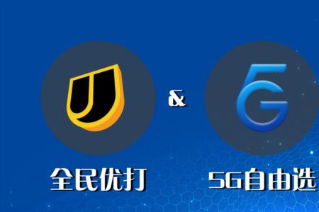 五大运营商是什么意思