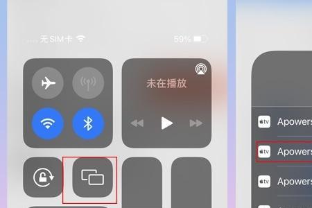 ipad只能投屏mac吗