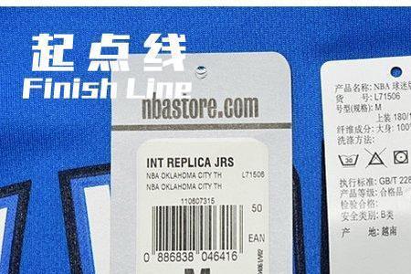 阿迪达斯胶印标志能洗掉吗