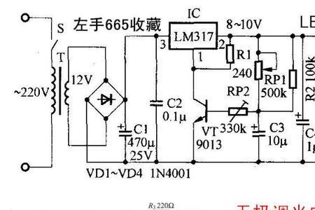 led整流电路原理