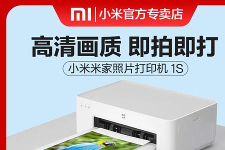 如何把相纸放在打印机里