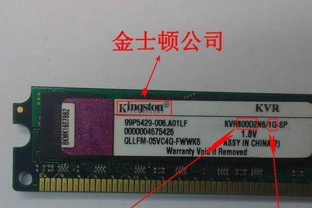 ddr3和ddr2区别