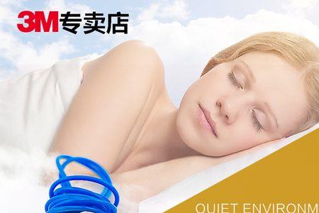 如何选择适合自己的隔音耳塞
