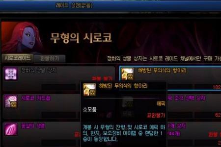dnf希洛克同一队复活币共用吗