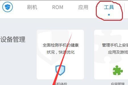 华为畅享平板怎么恢复出厂设置