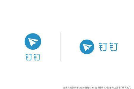 为什么钉钉不能换气泡