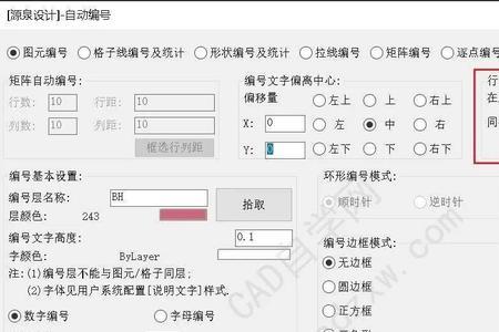 cad调出对象编辑快捷键