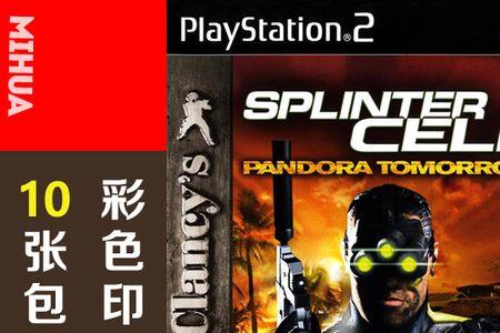 PS2游戏镜像是什么