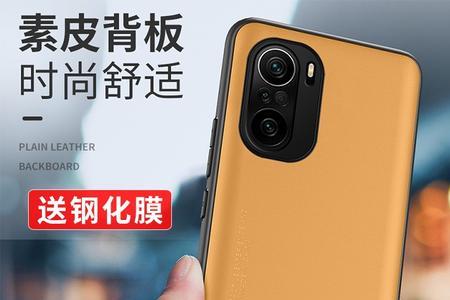 红米k40怎么带壳截图
