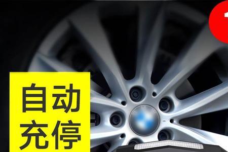 汽车充气泵表盘怎么看