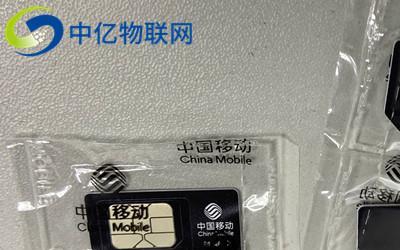 184号段是物联网卡吗