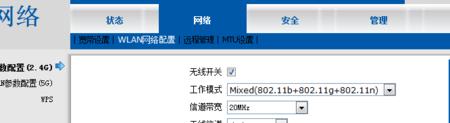 无线网络CMCC的密码是什么